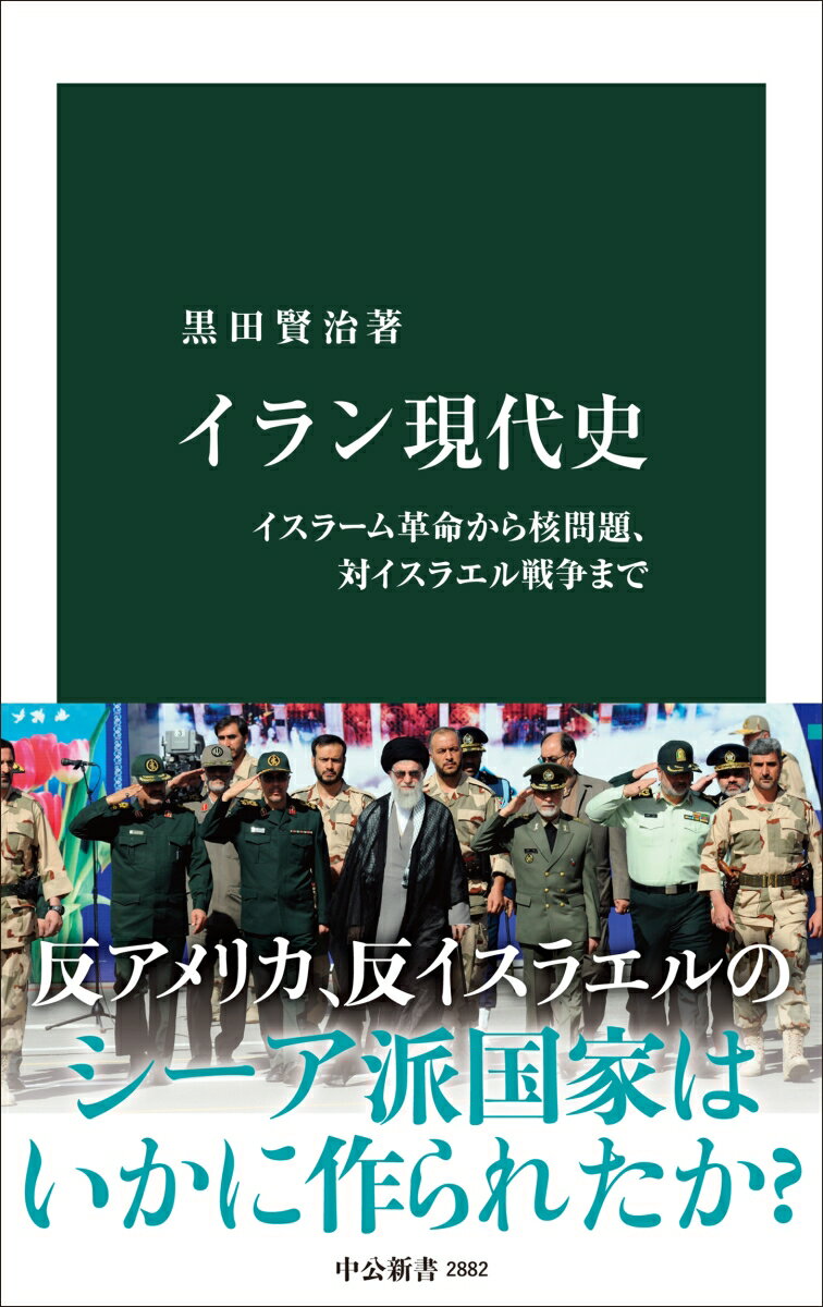 Rakuten