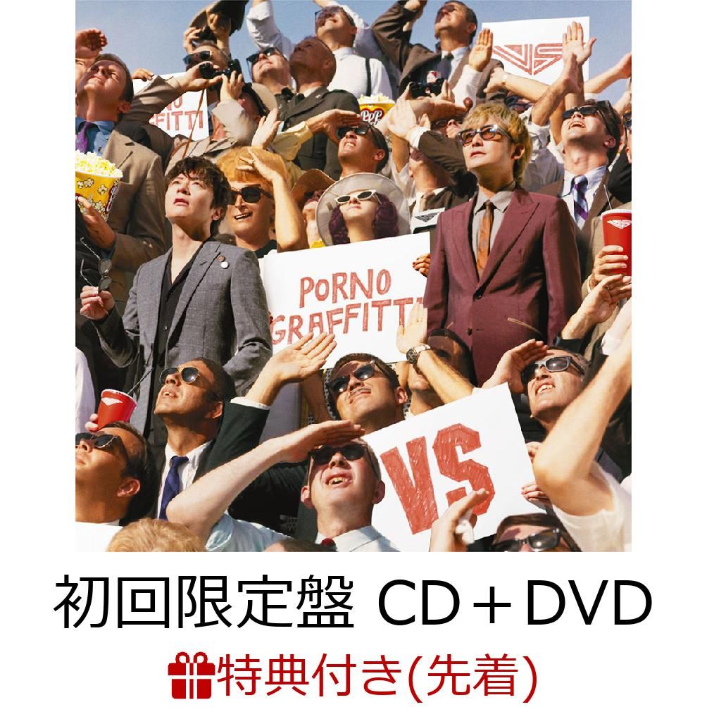 【先着特典】 VS (初回限定盤 CD＋DVD) (オリジナルステッカー付き)