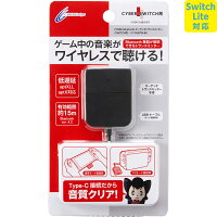 CYBER ・ Bluetoothオーディオトランスミッター （ SWITCH 用） ブラックの画像