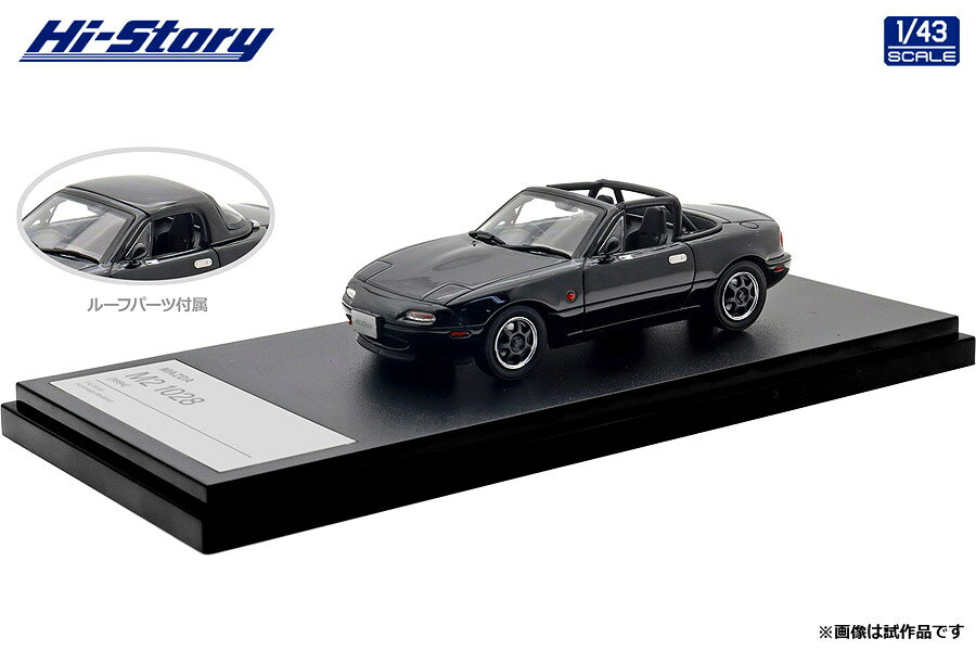 ハイストーリー 1/43 MAZDA M2 1028 (1994) ブレイブブルーマイカ 【HS487BL】 (ミニカー)