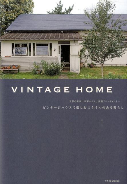 ӥơϥǳڤॹΤ餷 VINTAGEHOME