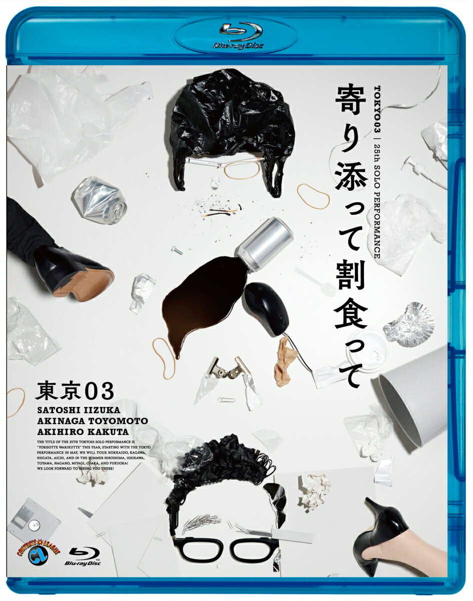 BE:FIRST TV(Blu-ray Disc3枚組(スマプラ対応))【Blu-ray】 [ BE:FIRST ]