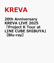 20th Anniversary KREVA LIVE 2025 「Project K Tour at LINE CUBE SHIBUYA」【Blu-ray】 ...