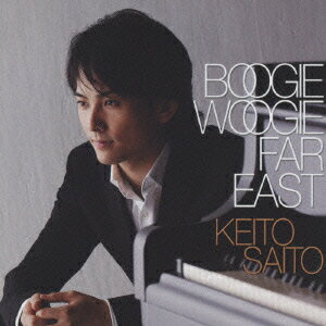 ブギ・ウギ・ファー・イースト [ 斎藤圭土 ]