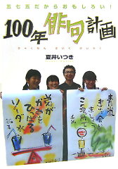 https://thumbnail.image.rakuten.co.jp/@0_mall/book/cabinet/8826/88264303.jpg