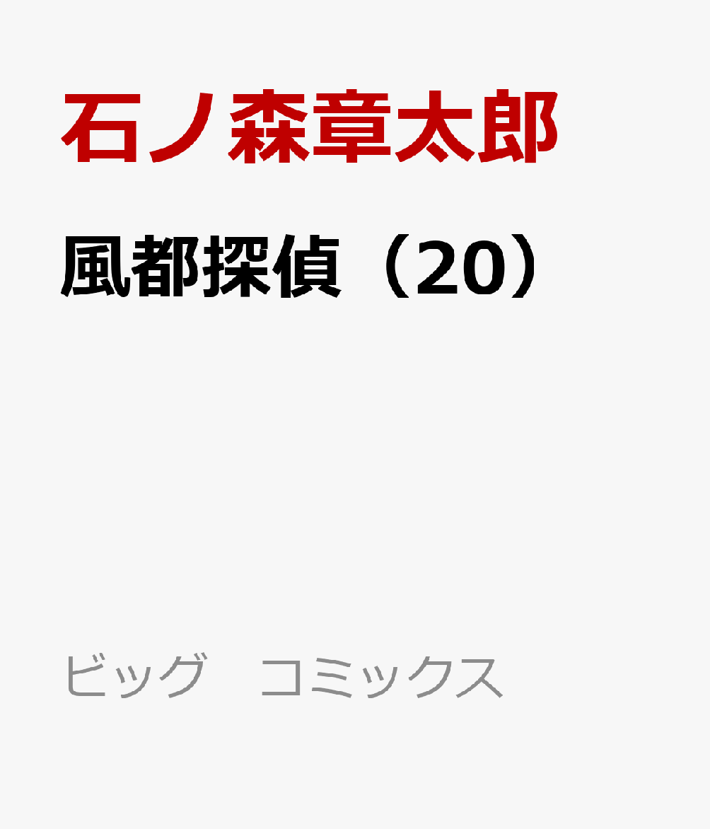 製品画像：24位