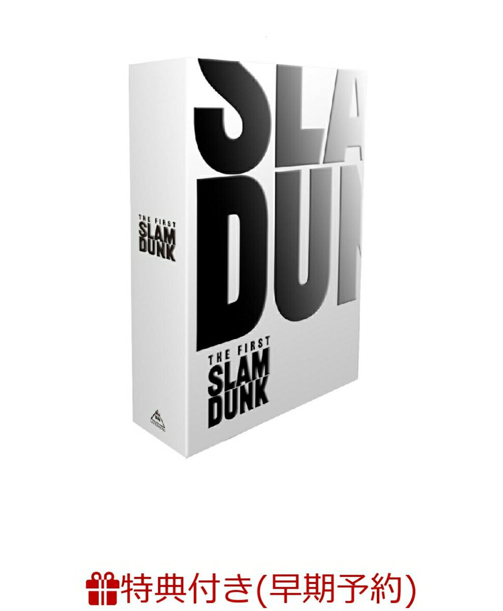 【早期予約特典】映画『THE FIRST SLAM DUNK』 LIMITED EDITION(初回生産限定)(湘北ユニフォーム型ステッカー)