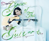 Grace of the guitar+
