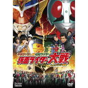 平成ライダー対昭和ライダー 仮面ライダー大戦 feat.スーパー戦隊 井上正大