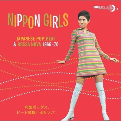 【輸入盤】Nippon Girls - Japenese Pop Beat Bossa Nova Various
