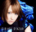 D'AZUR (初回限定盤B CD＋DVD) [ 藍井エイル ]