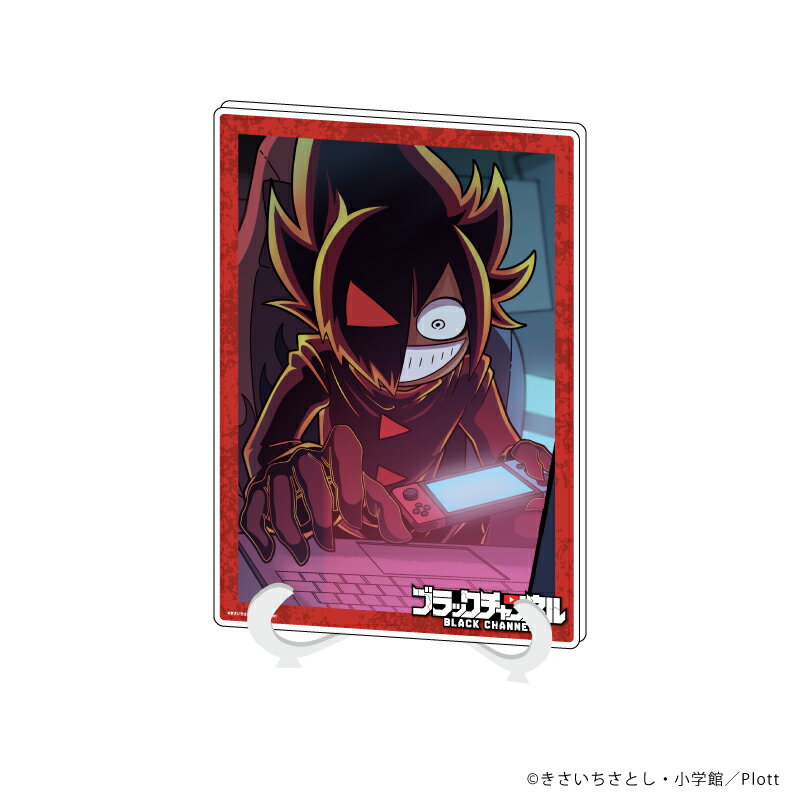 アクリルアートボード(A5サイズ)「ブラックチャンネル」01/ブラック A(場面写イラスト)【グッズ】
