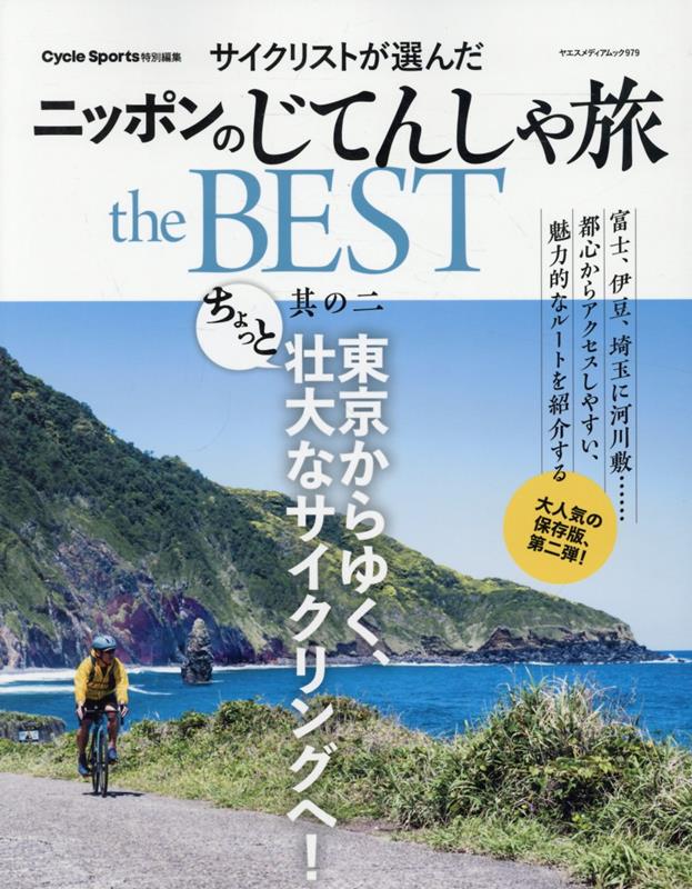 Rakuten
