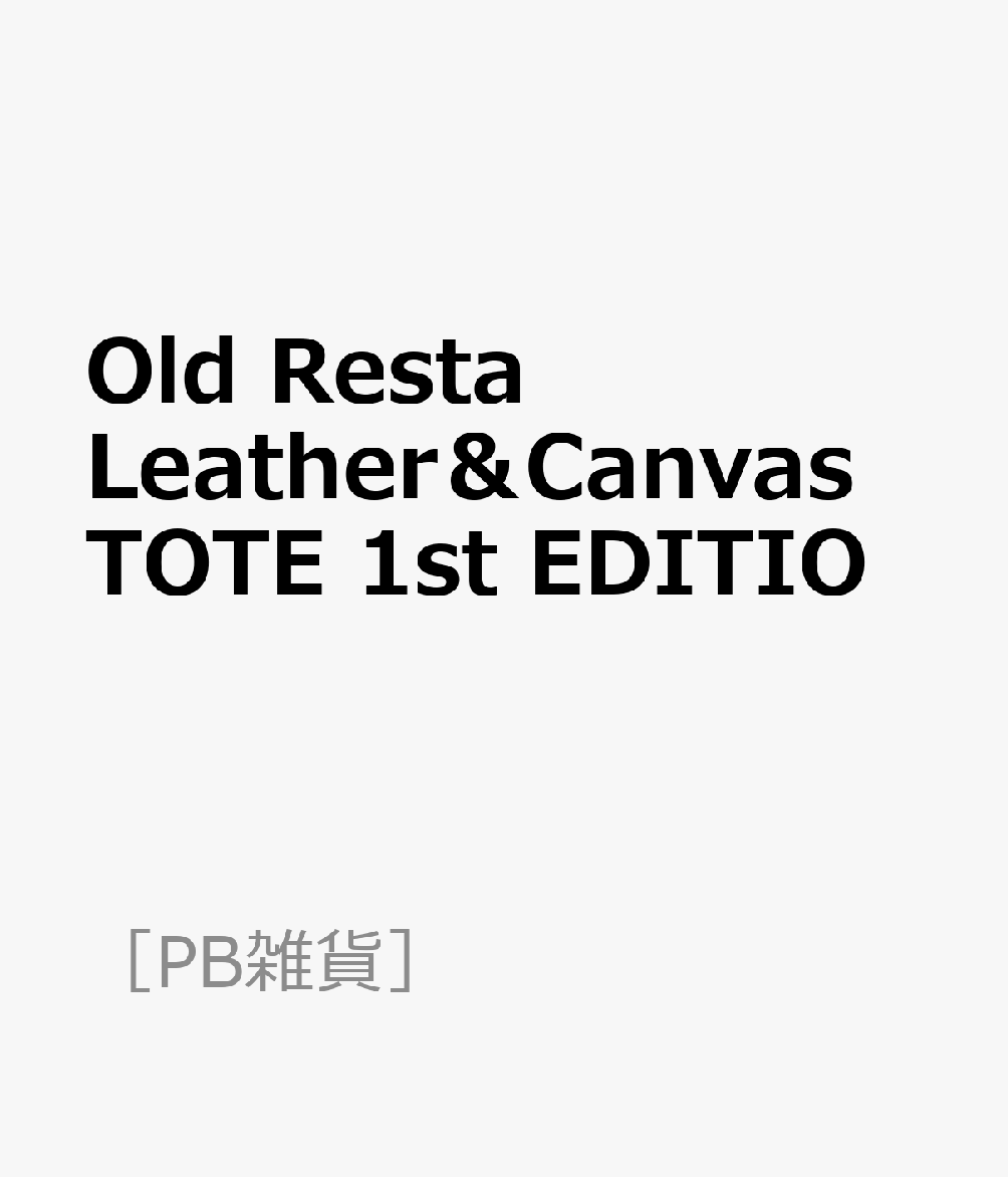 Old Resta Leather＆Canvas TOTE 1st EDITIO