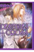 Destinies cross(2)