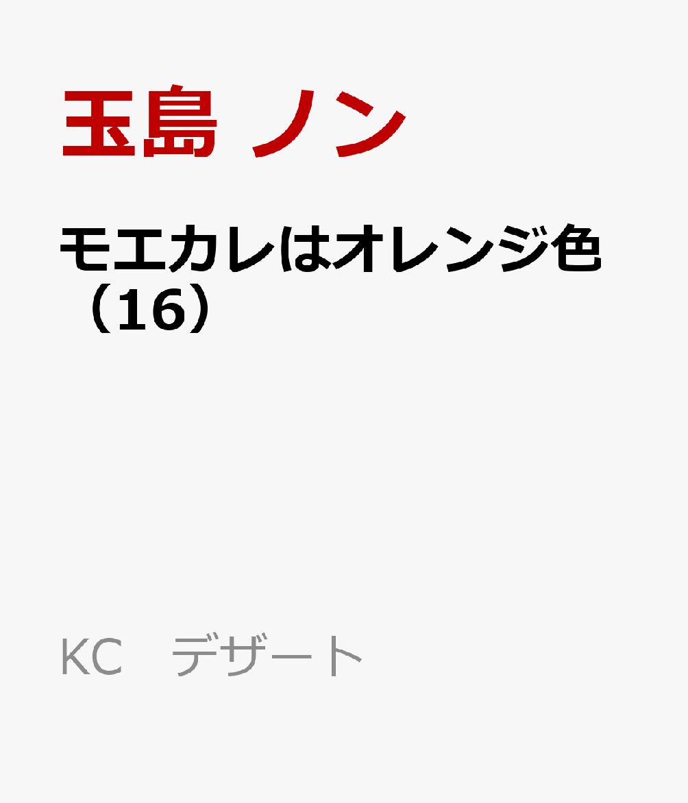 製品画像：23位
