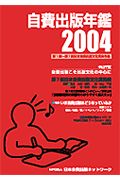 https://thumbnail.image.rakuten.co.jp/@0_mall/book/cabinet/8832/88325256.jpg