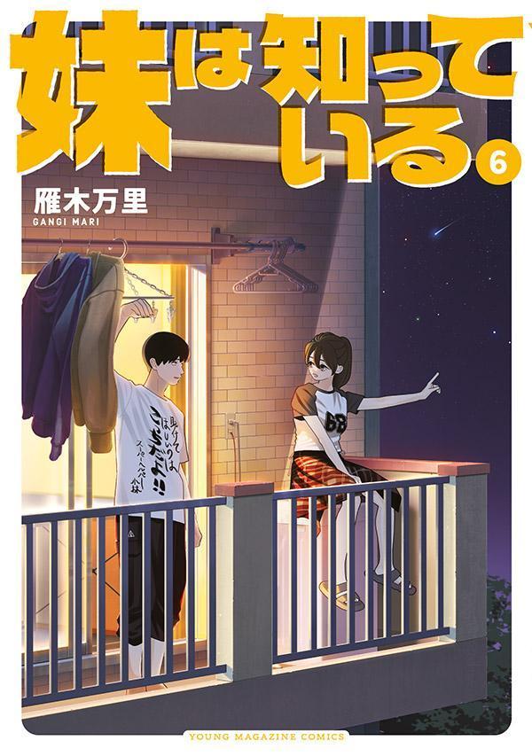 製品画像：21位