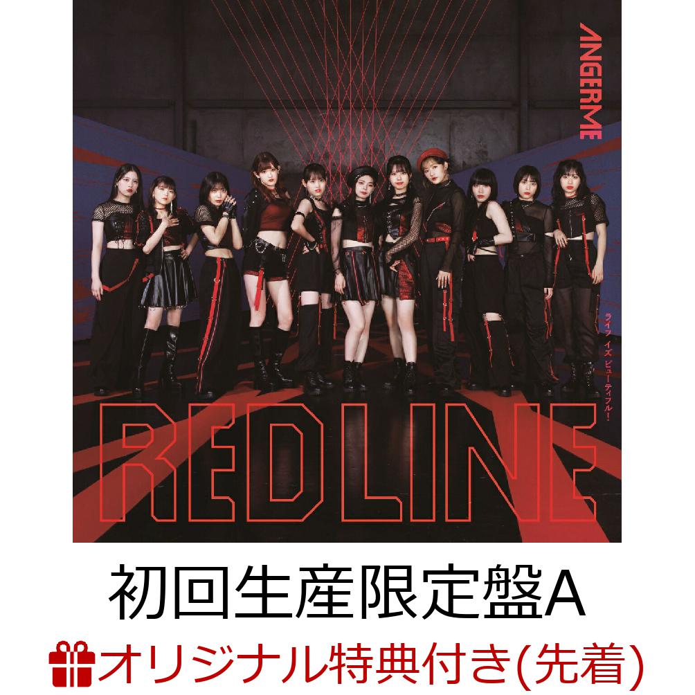 【楽天ブックス限定先着特典】RED LINE／ライフ イズ ビューティフル！ (初回生産限定盤A CD＋Blu-ray)(缶バッジ(全11種よりランダム2種))