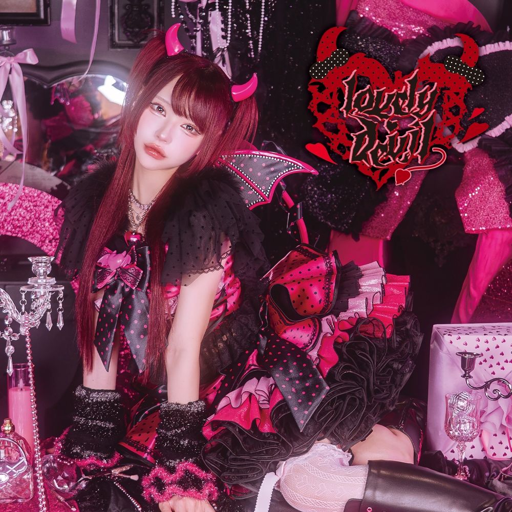 【楽天ブックス限定先着特典】Lovely devil ＜大原乙葉盤＞(ブロマイドB（メンバーソロカット 7種ランダム）)