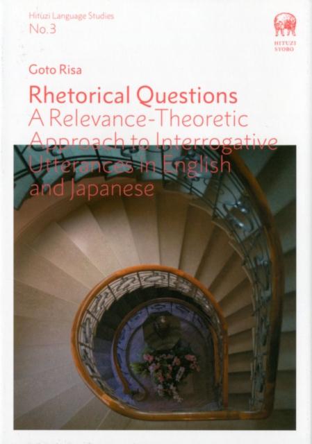 Rhetorical　Questions A　Relevance-Theoretic　App （Hituzi　Language　Studies） 