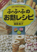 ふ・ふ・ふのお麩レシピ