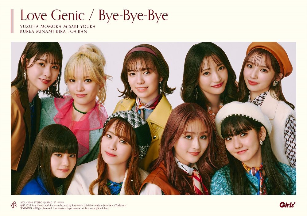 Love Genic / Bye-Bye-Bye (初回生産限定盤(ライブ盤)CD＋Blu-ray) [ Girls2 ]