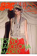gap　PRESS　Collections（vol．56（春夏））