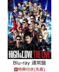 【先着特典】HiGH & LOW THE LIVE 通常盤 Blu-ray Disc2枚組(スマプラ対応)(B2サイズポスター付き)【Blu-ray】