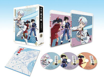 半妖の夜叉姫 DVD BOX 1【完全生産限定版】