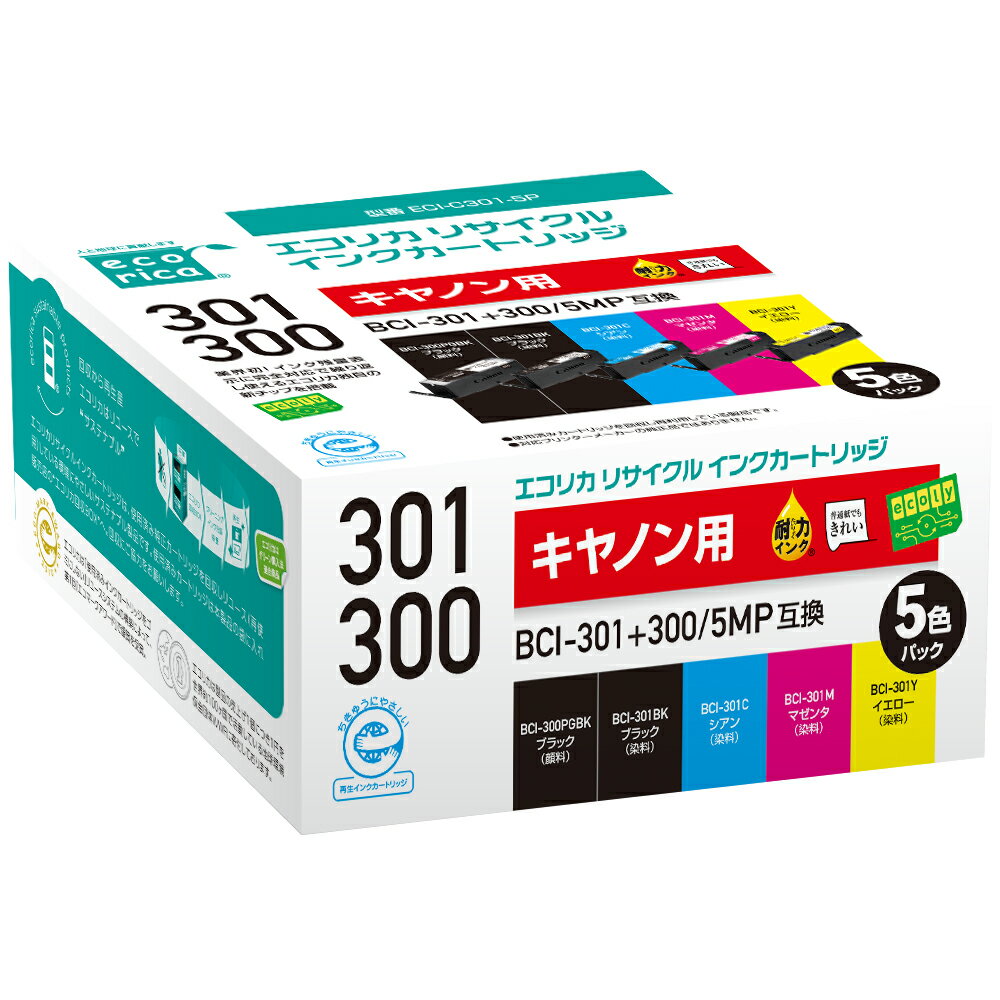 エコリカ キヤノン BCI-301+300/5MP対応リサイクルインク 5色パック ECI-C301-5P 残量表示対応