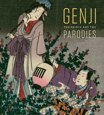 GENJI:THE PRINCE AND THE PARODIES(H)