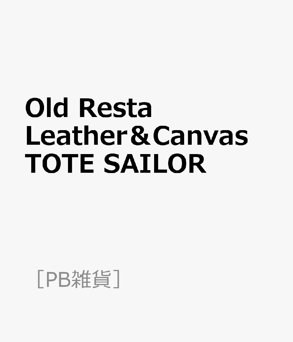 Old Resta Leather＆Canvas TOTE SAILOR
