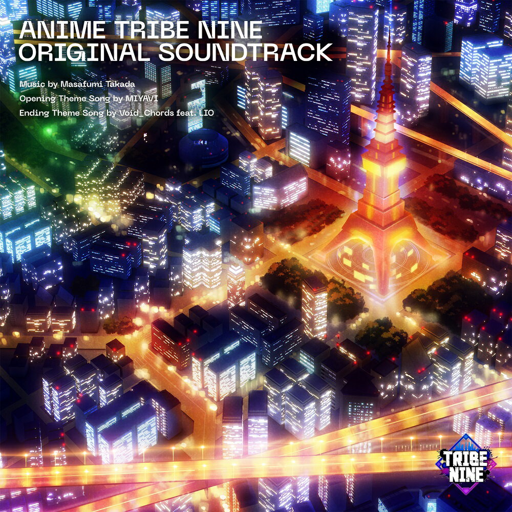 アニメ『トライブナイン』オリジナル・サウンドトラック ANIME TRIBE NINE ORIGINAL SOUNDTRACK [ 高田雅史 ]