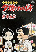 第23巻