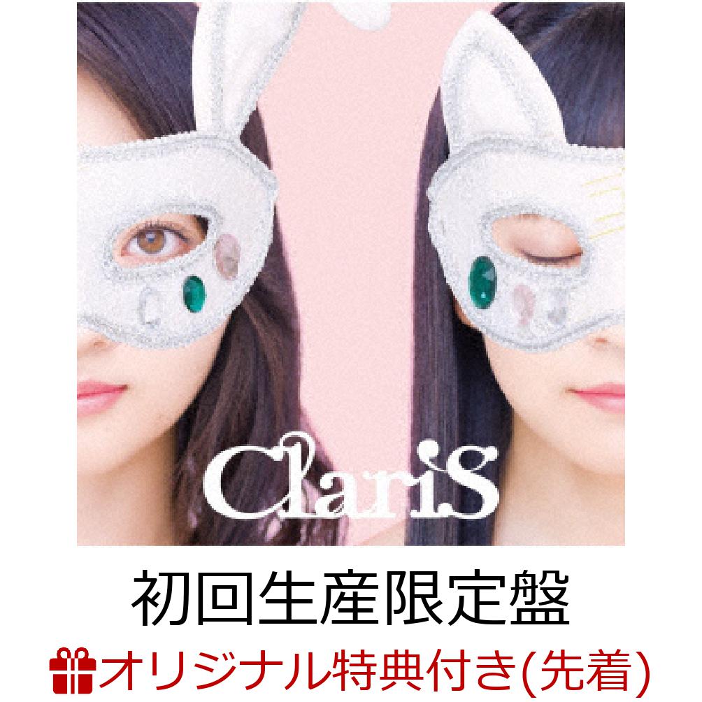 【楽天ブックス限定先着特典】ClariS 10th Anniversary BEST - Pink Moon - (初回生産限定盤 CD＋Blu-ray) (コンパクトミラー)