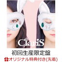 【楽天ブックス限定先着特典】ClariS 10th Anniversary BEST - Pink Moon - (初回生産限定盤 CD＋Blu-ray) (コンパクトミラー) [ ClariS ]