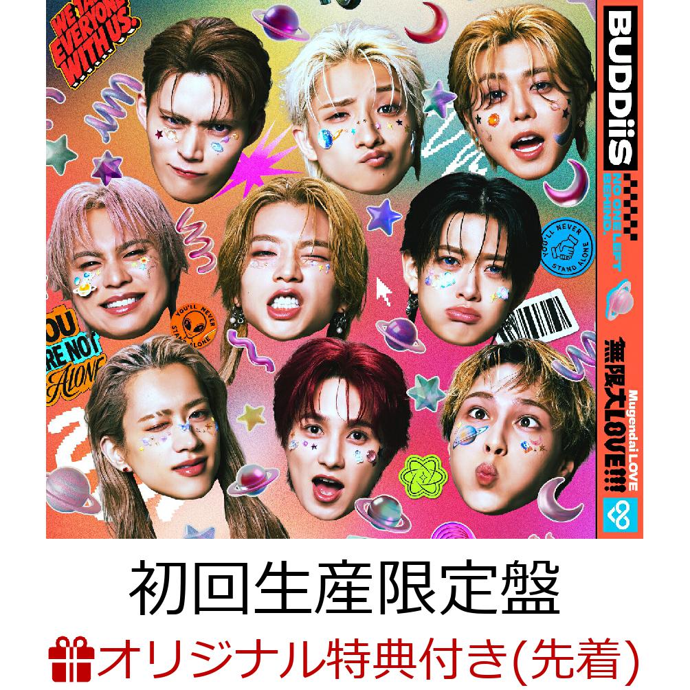 【楽天ブックス限定先着特典+先着特典】【クレジットカード決済限定】無限大LOVE!!! (初回生産限定盤 CD＋Blu-ray)(メンバーランダムトレカ(楽天ブックスver.)+初回生産限定盤シリアルコード(第2次予約)) [ BUDDiiS ]