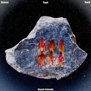 Human Trust Band