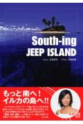 South-ing　Jeep　island