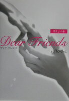 Dear friends