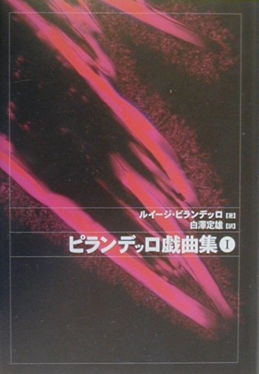 https://thumbnail.image.rakuten.co.jp/@0_mall/book/cabinet/8838/88385010.jpg