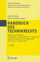 Handbuch Des Technikrechts: Allgemeine Grundlagen Umweltrecht- Gentechnikrecht - Energierecht Teleko GER-HANDBUCH DES TECHNIKRECHTS （Enzyklop Die Der Rechts- Und Staatswissenschaft / Abteilung） [ Martin Schulte ]