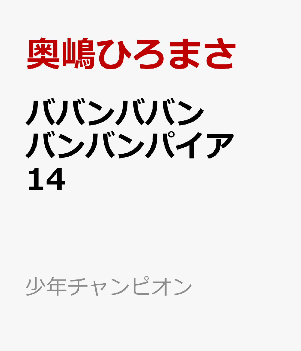 製品画像：30位