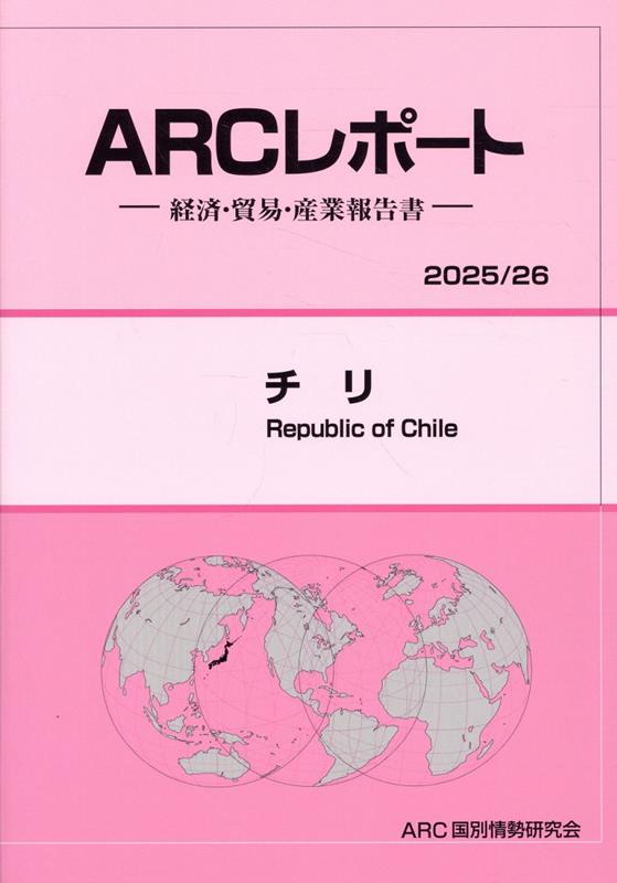 202526ǯǡ кѡǰס ARCݡȡ [ ARC̾ ]