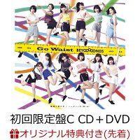 【楽天ブックス限定先着特典】眼鏡の男の子／ニッポンノD・N・A！／Go Waist (初回限定盤C CD＋DVD) (ジャケットサイズステッカー (楽天ブックス絵柄)付き)