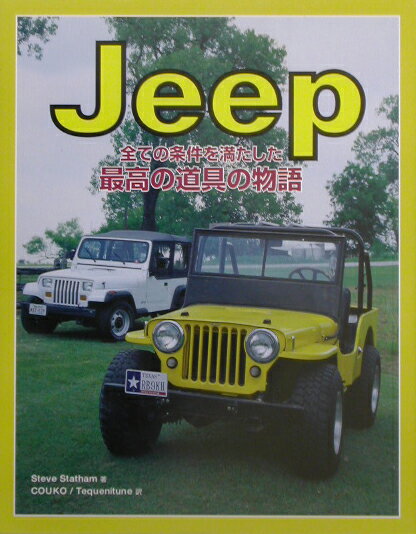 Jeep