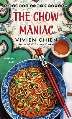 NOODLE SHOP #11:THE CHOW MANIAC(A) [ VIVIEN CHIEN ]