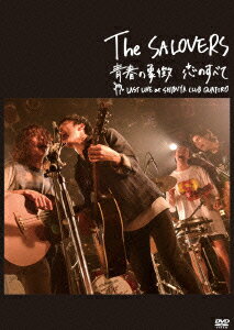 青春の象徴 恋のすべて LAST LIVE at SHIBUYA CLUB QUATTRO