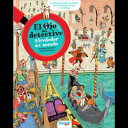 Alrededor del Mundo: (around the World) SPA-ALREDEDOR DEL MUNDO [ Elodie Balandr...